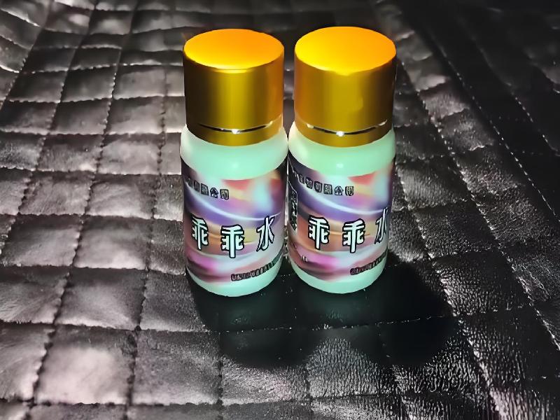 成人催药迷用品5617-J0j型号